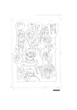 Page 16 of メイキング・オブ・『真・最悪的悲劇』 - A Ranma Doujin Sketch by Dark Zone
