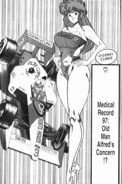 Page 104 of Ogenki Clinic Vol.7