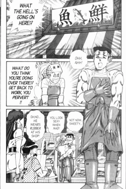 Page 133 of Ogenki Clinic Vol.7