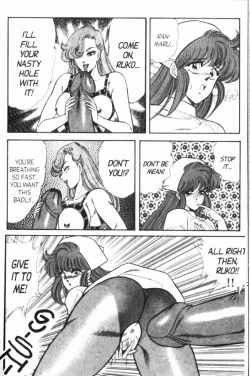 Page 140 of Ogenki Clinic Vol.7