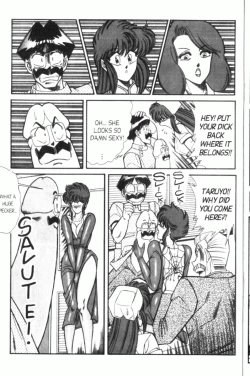 Page 157 of Ogenki Clinic Vol.7