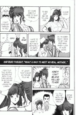 Page 158 of Ogenki Clinic Vol.7