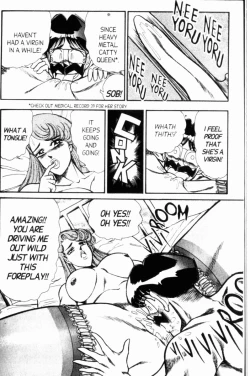 Page 24 of Ogenki Clinic Vol.7