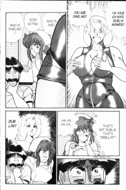 Page 47 of Ogenki Clinic Vol.7