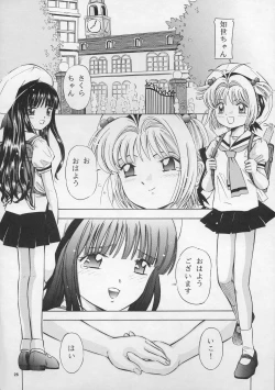 Page 26 of Sakura DROP