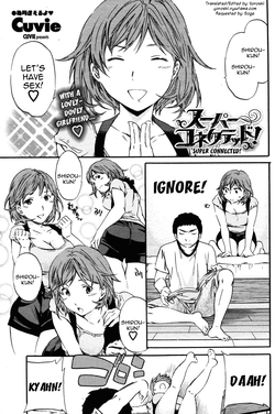 Download Super Connected!