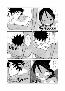 Page 21 of Ryuugakusei no Onnanoko ni Sasowarete Nudist Beach ni Ittekita yo