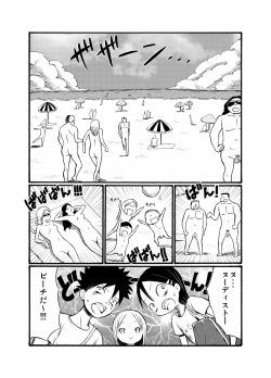 Page 6 of Ryuugakusei no Onnanoko ni Sasowarete Nudist Beach ni Ittekita yo