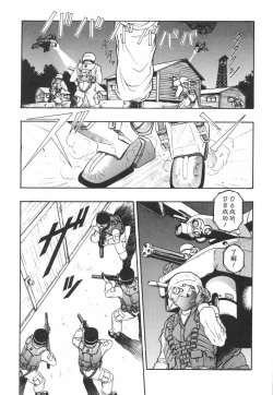 Page 121 of Mitsuryou