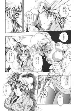 Page 129 of Mitsuryou