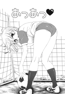 Page 102 of Yoridori! Ero Musume