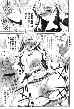 Page 162 of Yoridori! Ero Musume