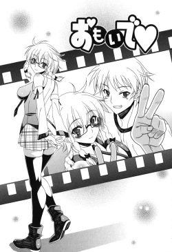 Page 166 of Yoridori! Ero Musume