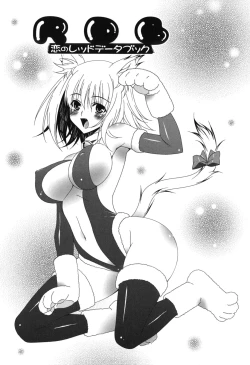 Page 182 of Yoridori! Ero Musume