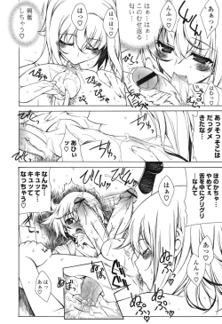 Page 93 of Yoridori! Ero Musume