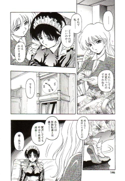 Page 148 of Ikenie no Yoru