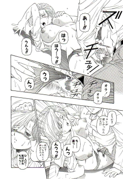 Page 68 of Ikenie no Yoru