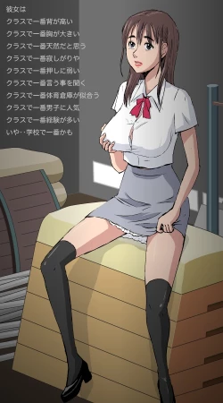 Page 17 of Otokan 12 - Nagasare Kei no Onna