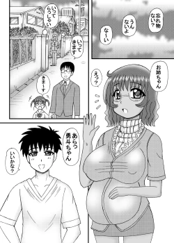 Page 31 of Inyoku Hitozuma Jukujo Jiru
