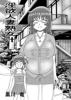 Page 4 of Inyoku Hitozuma Jukujo Jiru