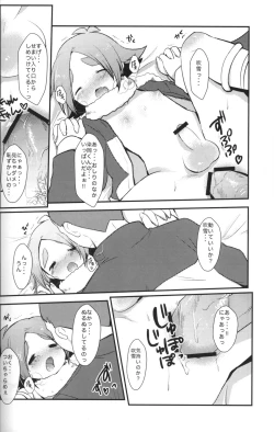 Page 35 of Mix Dragon