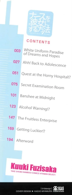 Page 4 of Nurse o Kanojo ni Suru Houhou - How To Go Steady With A Nurse 1