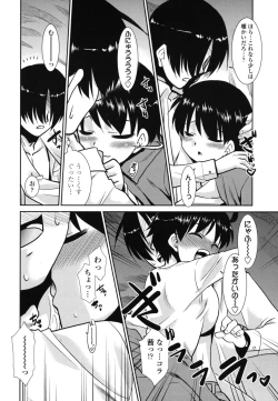 Page 110 of Gokinjo Loli Kyonyuu