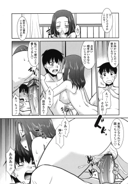 Page 35 of Gokinjo Loli Kyonyuu