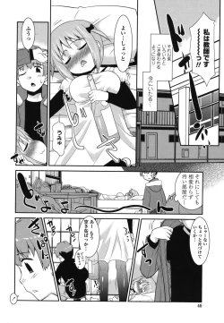 Page 50 of Gokinjo Loli Kyonyuu