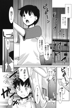Page 7 of Gokinjo Loli Kyonyuu