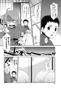 Page 90 of Gokinjo Loli Kyonyuu