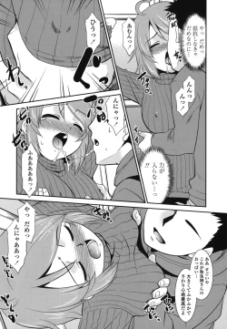 Page 94 of Gokinjo Loli Kyonyuu
