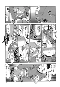 Page 97 of Gokinjo Loli Kyonyuu
