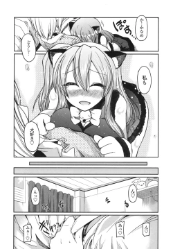 Page 115 of Ani Omou Yue ni Imouto Ari Genteiban