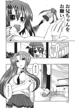 Page 125 of Ani Omou Yue ni Imouto Ari Genteiban