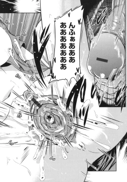 Page 27 of Ani Omou Yue ni Imouto Ari Genteiban