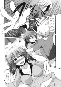 Page 59 of Ani Omou Yue ni Imouto Ari Genteiban