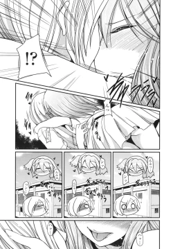 Page 86 of Ani Omou Yue ni Imouto Ari Genteiban