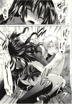 Page 100 of Himegoto