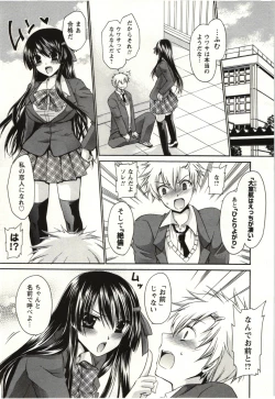 Page 22 of Himegoto