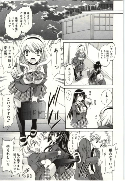 Page 42 of Himegoto