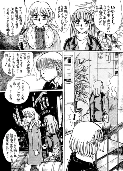 Page 8 of Tokyo Eki Nojukugumi Cosplay Shoujo Rape Hon