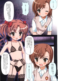 Page 2 of Toaru Kuroko no Renai Shinan