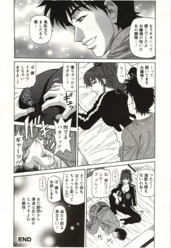 Page 113 of Birdy Body Go!!