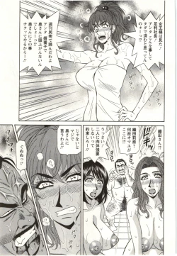 Page 130 of Birdy Body Go!!