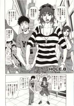 Page 133 of Birdy Body Go!!