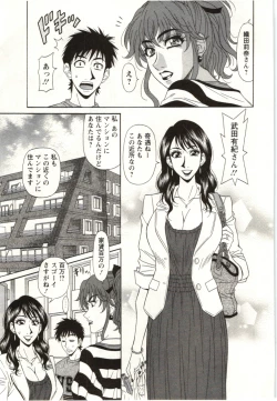 Page 134 of Birdy Body Go!!