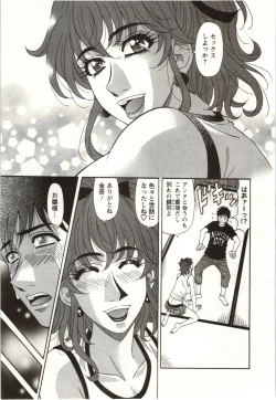 Page 174 of Birdy Body Go!!