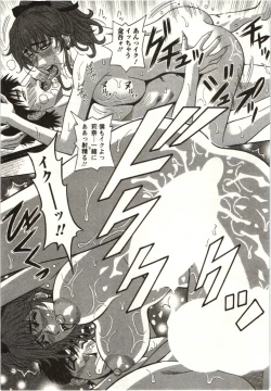 Page 182 of Birdy Body Go!!