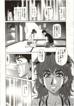 Page 183 of Birdy Body Go!!